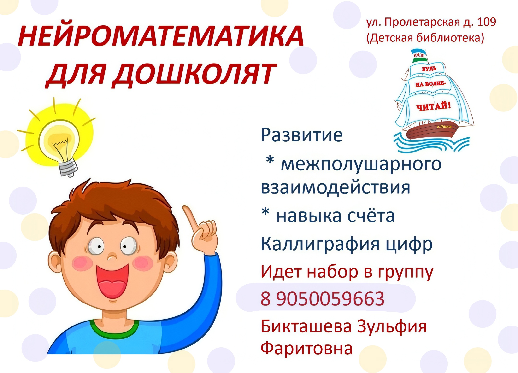 Запись без названия 2718