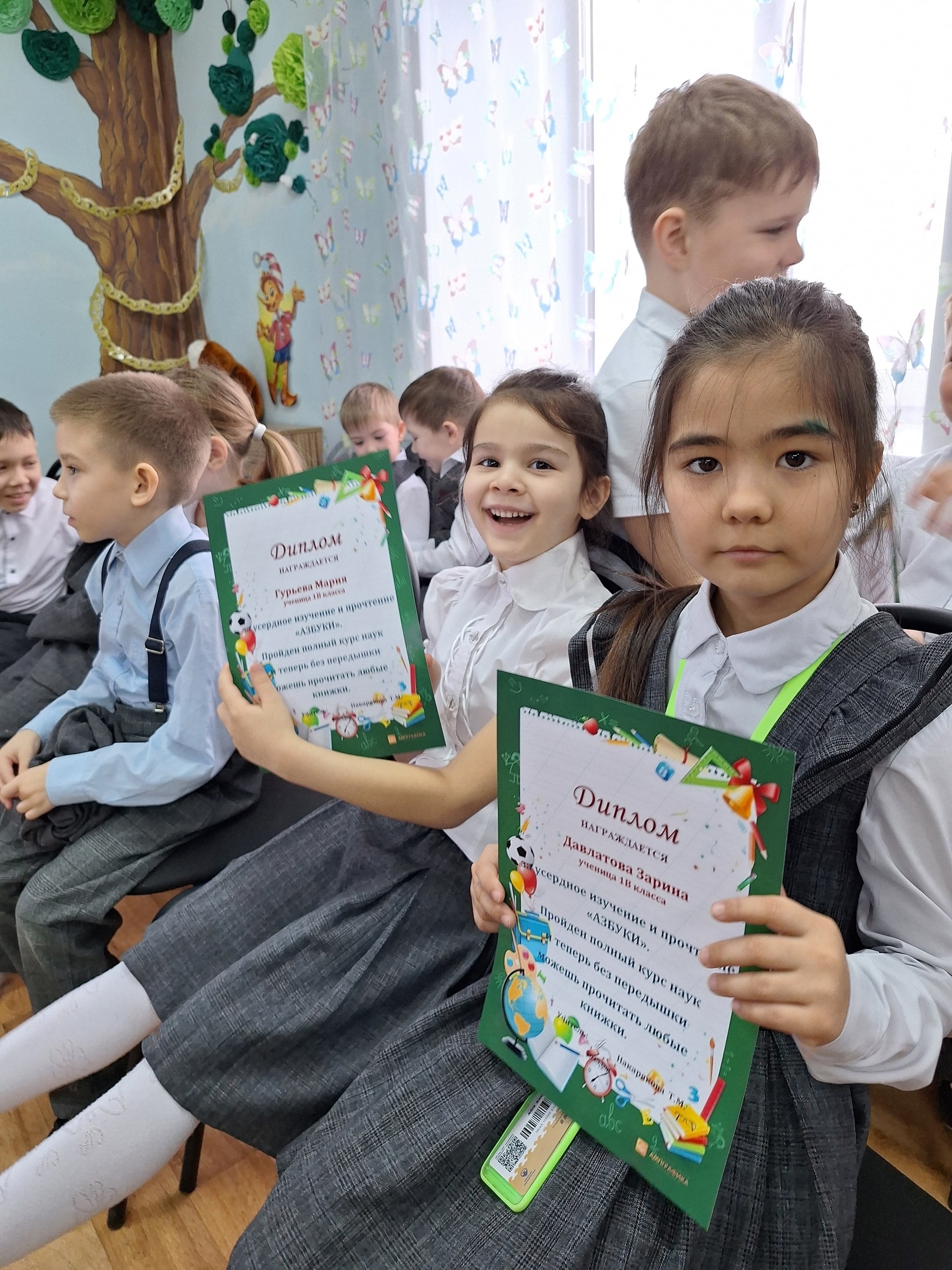 Прощание с Азбукой