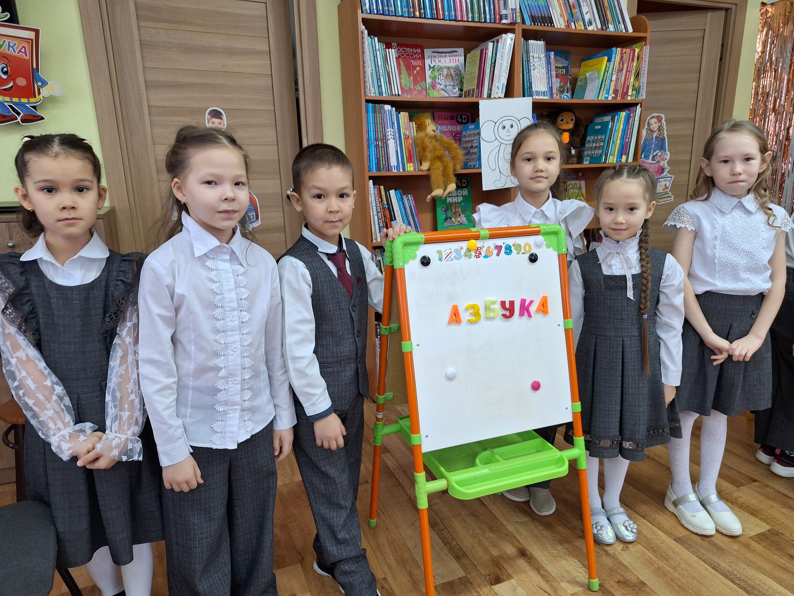 Прощай, Азбука!