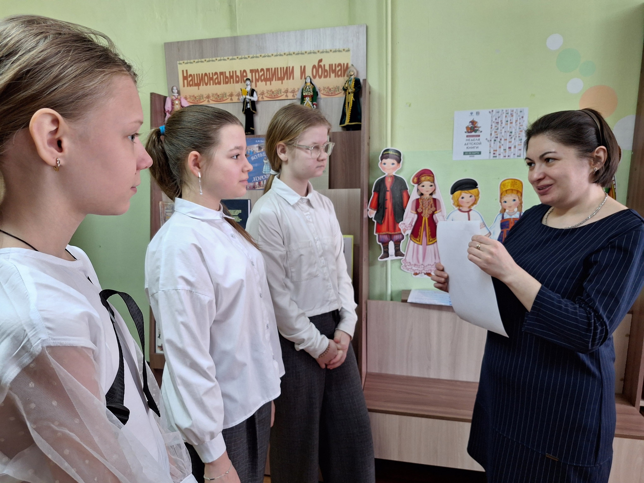 Национальные традиции и обычаи