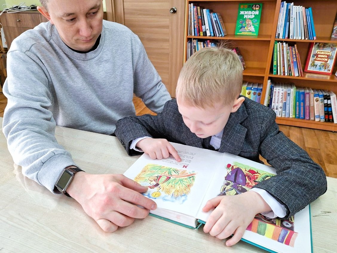 Семейное чтение — сближает поколения