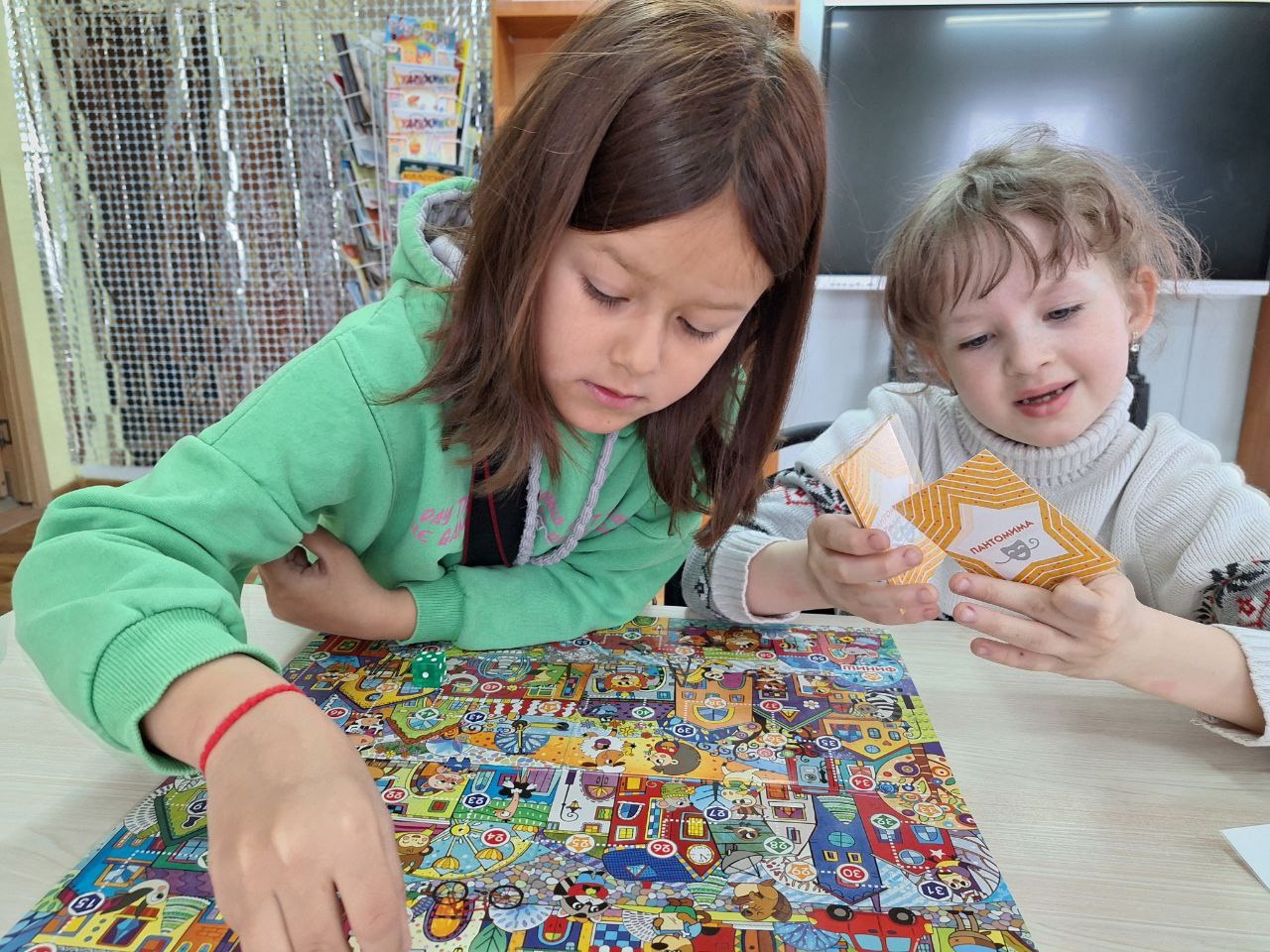 День настольных игр