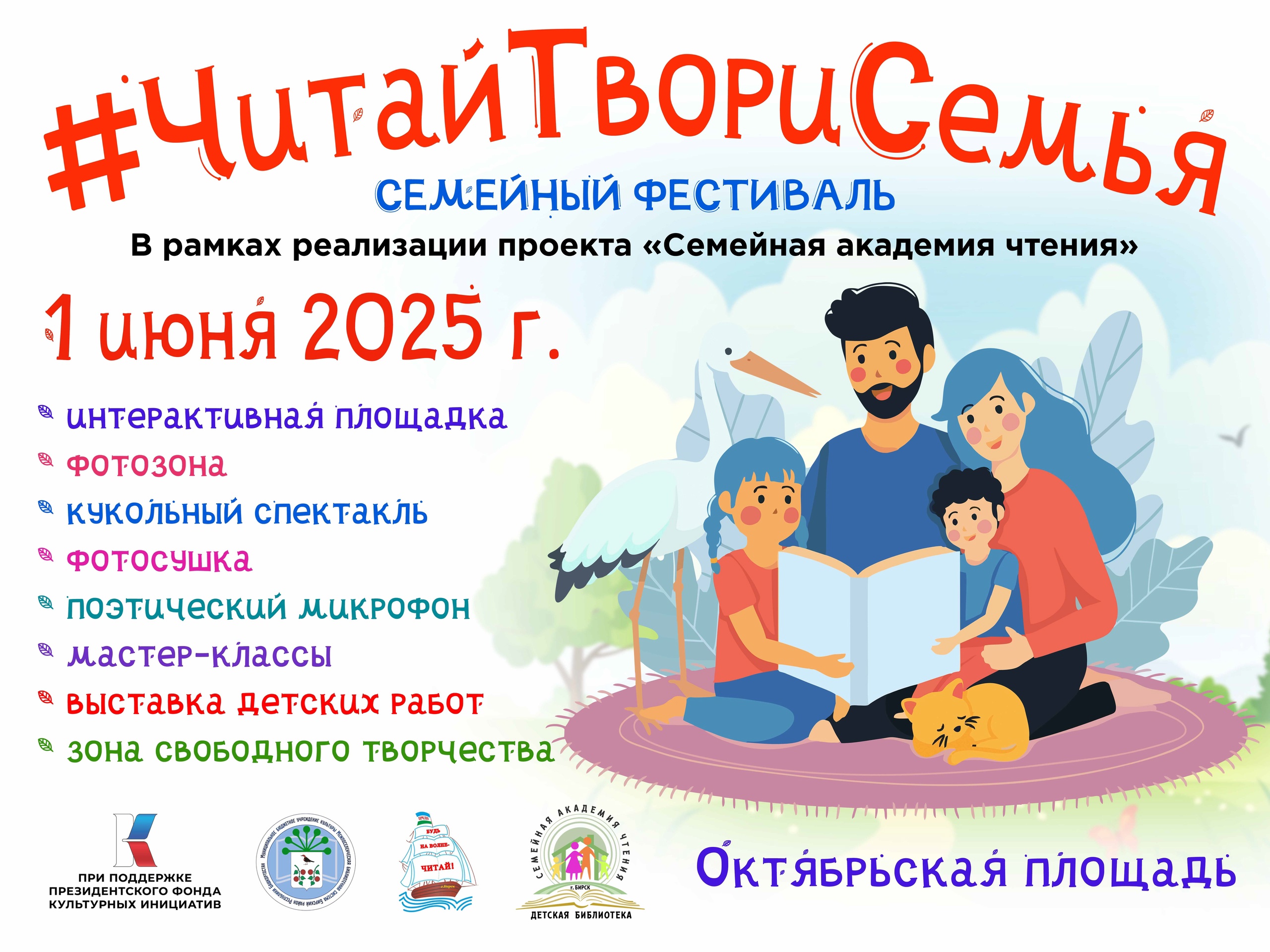 Запись без названия 3856