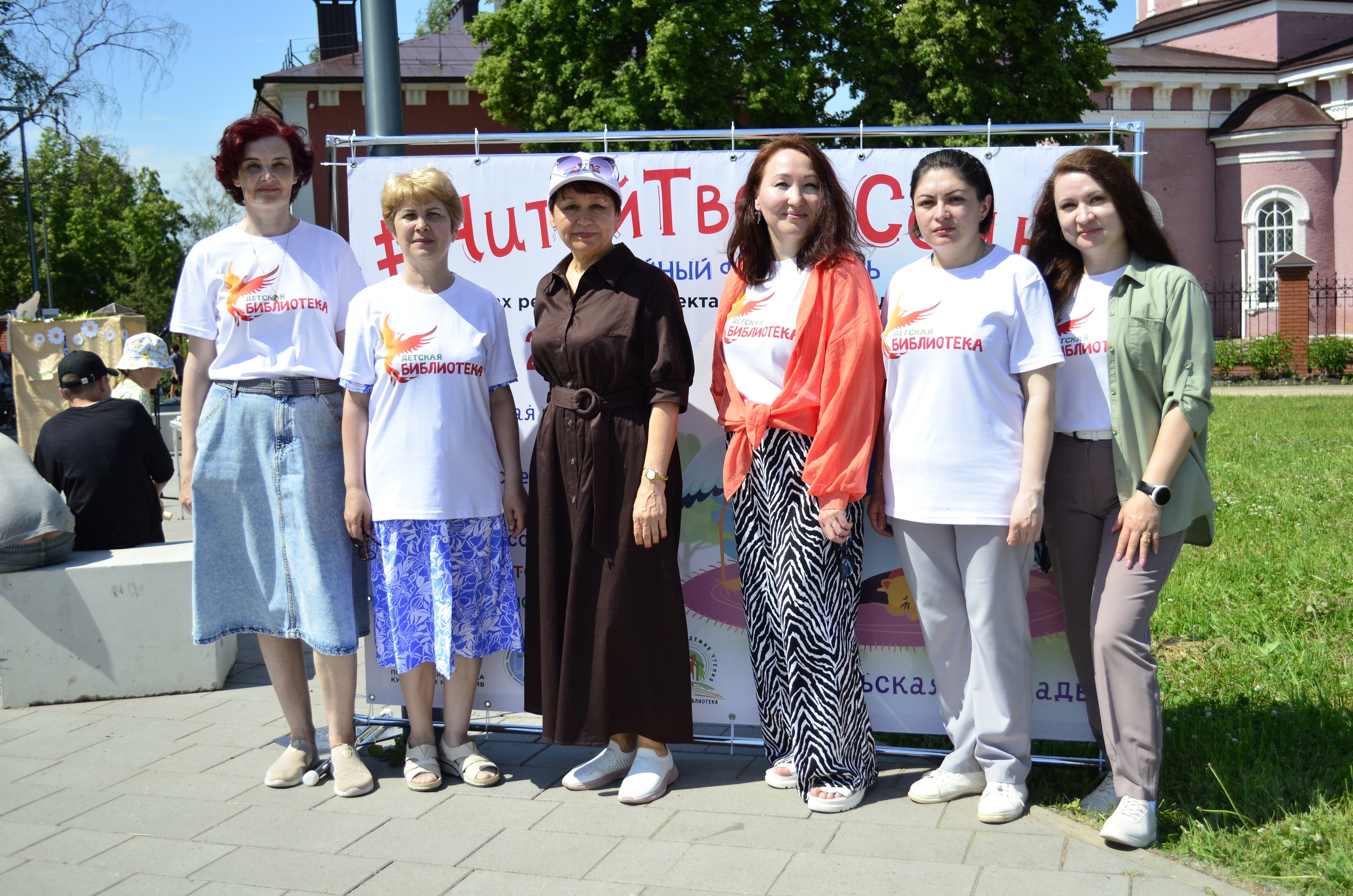 Семейный фестиваль «#ЧитайТвориСемья»