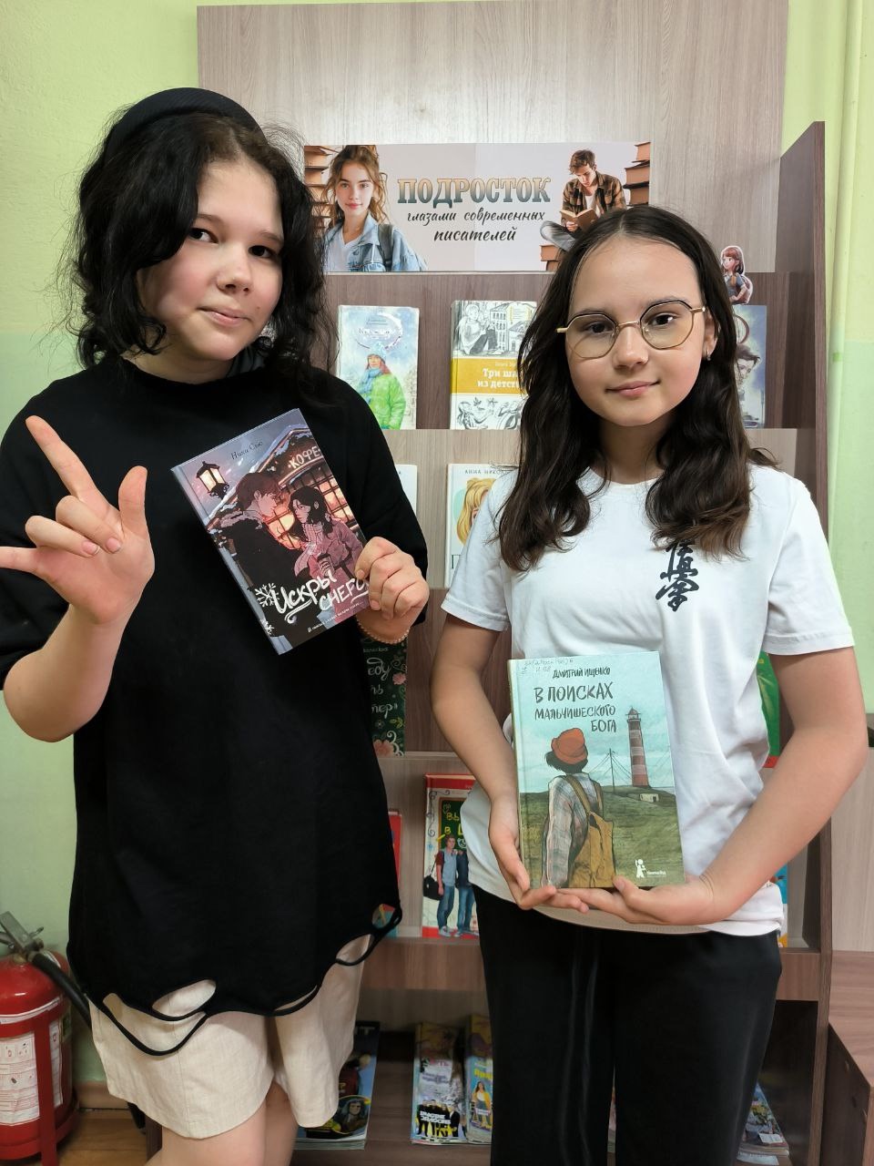 Подросток глазами современных писателей