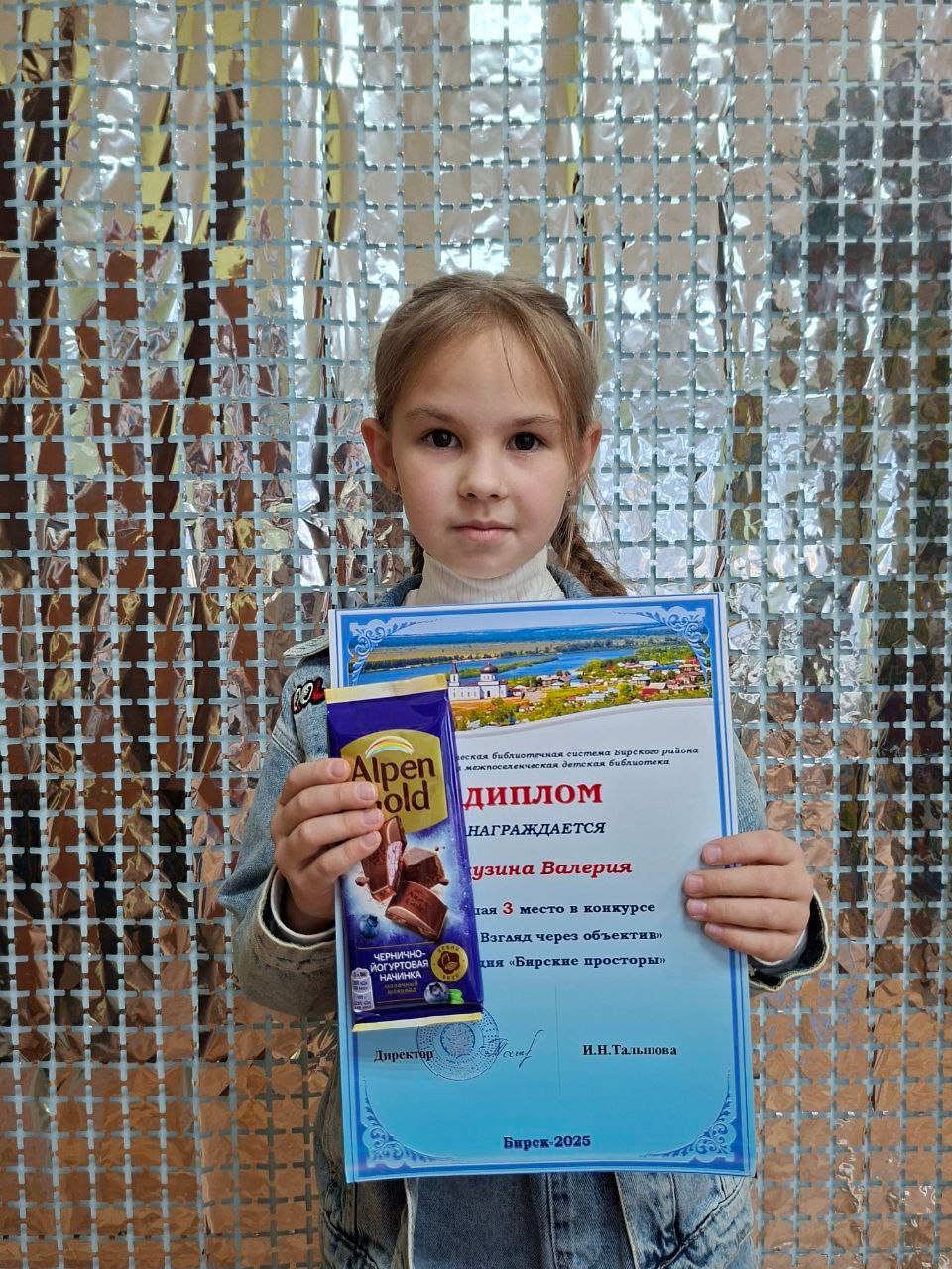 Победители и призеры конкурса «Бирск:Взгляд через объектив»