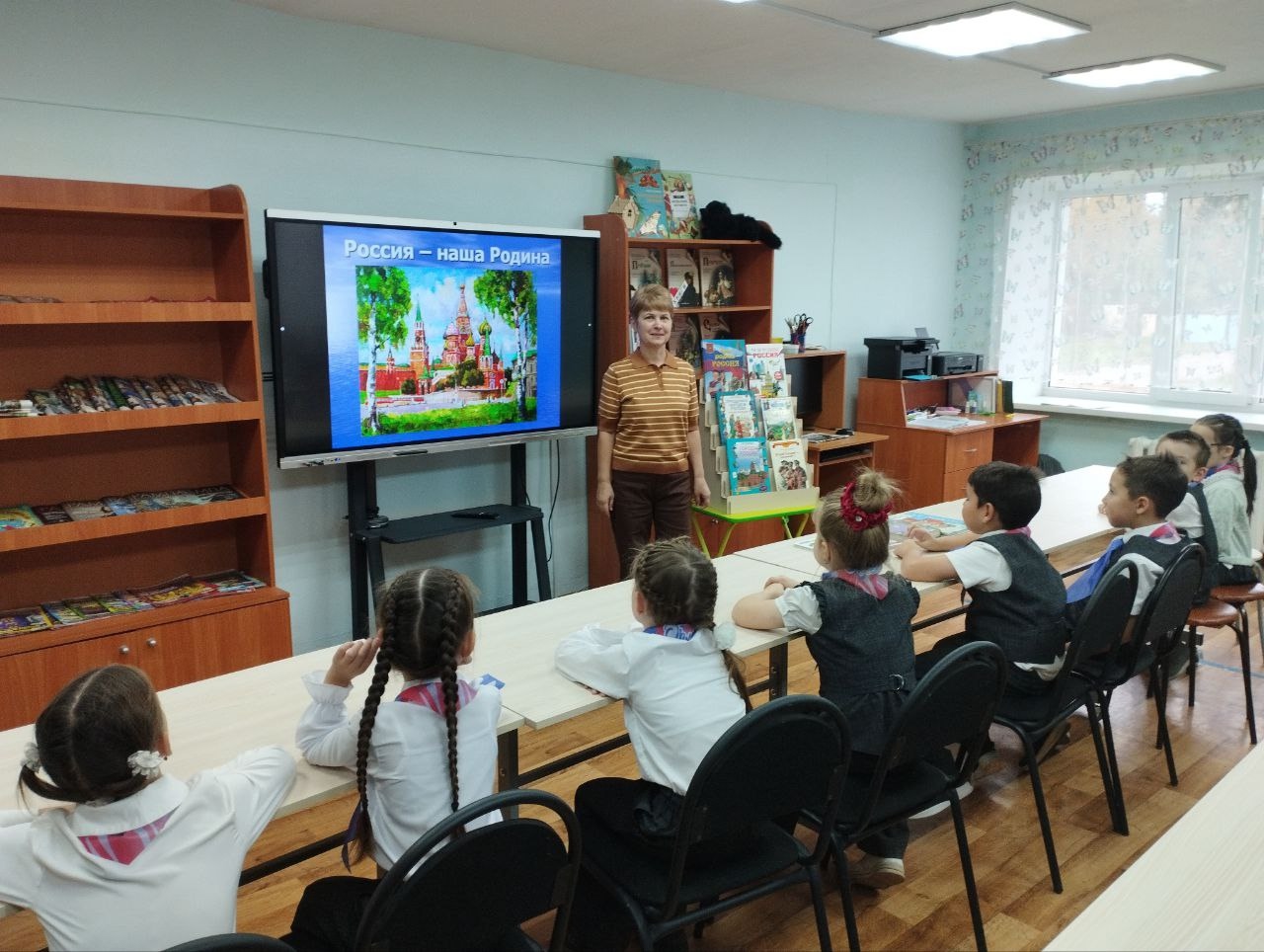 Наша Родина — Россия