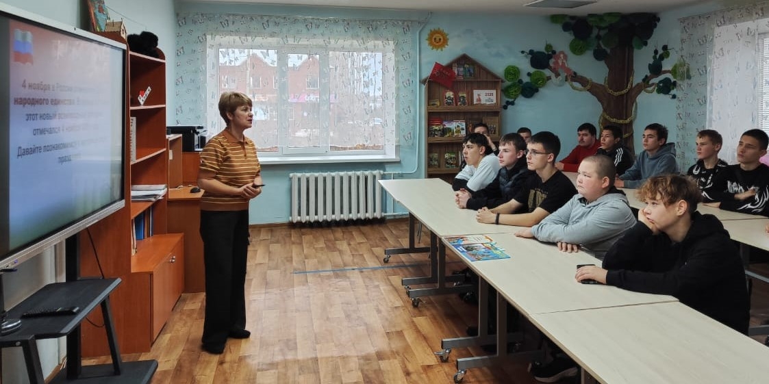 Исторический урок «Единство во имя Отечества»