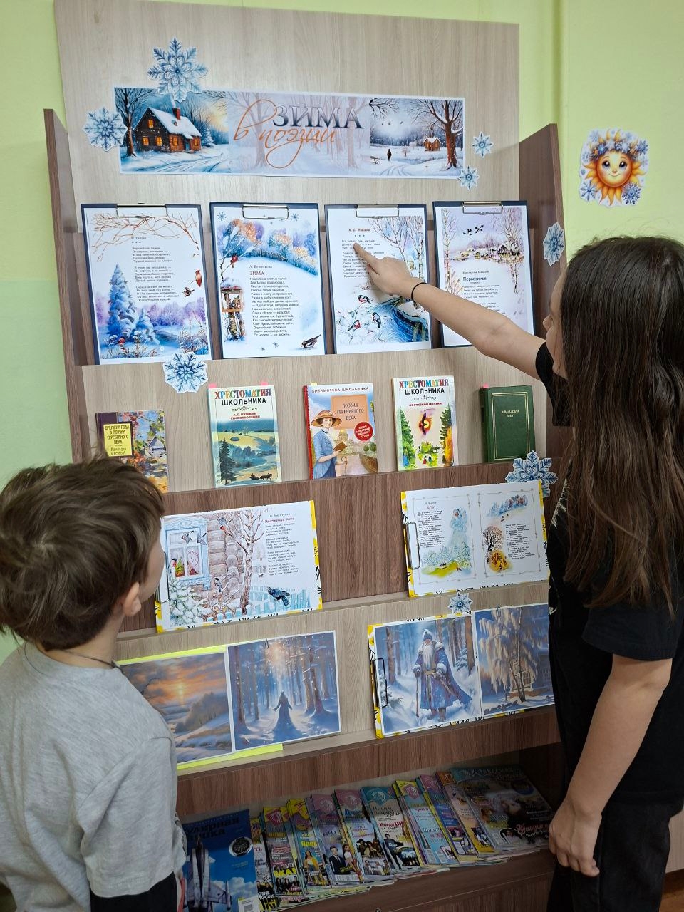 Зима в поэзии