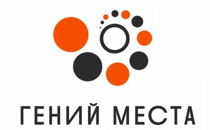 Итоги конкурсного отбора в проект «Гений места»