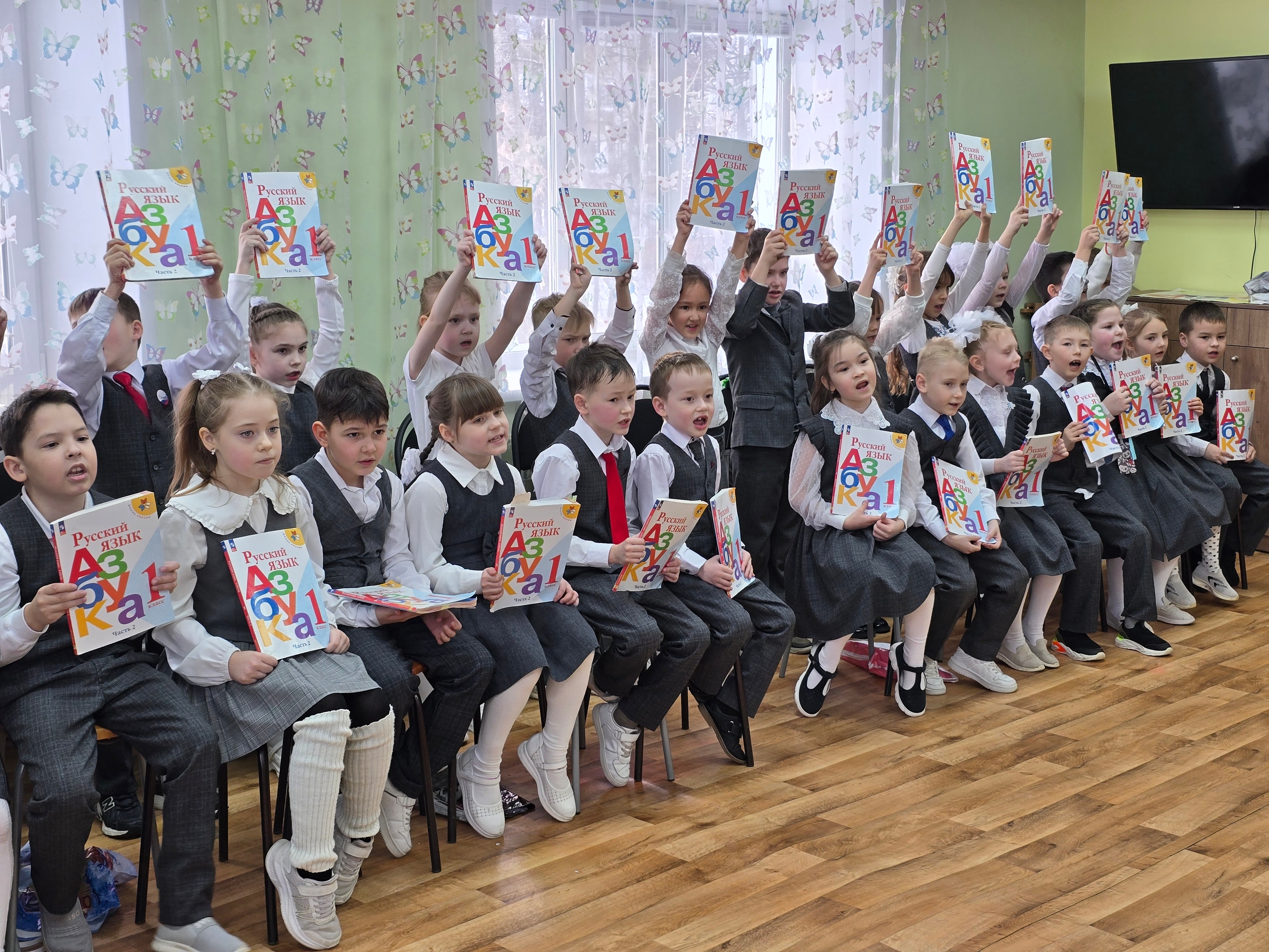 Прощание с Азбукой