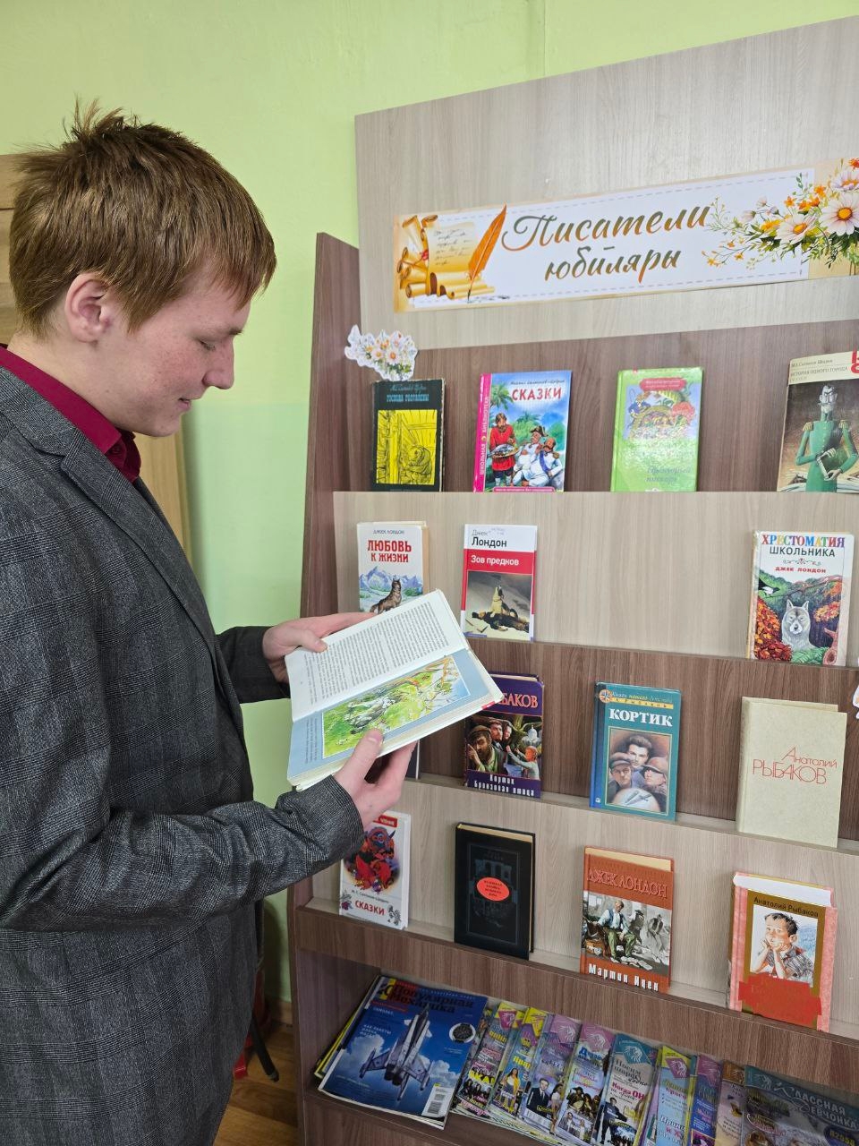 Выставка-рекомендация «Писатели-юбиляры»