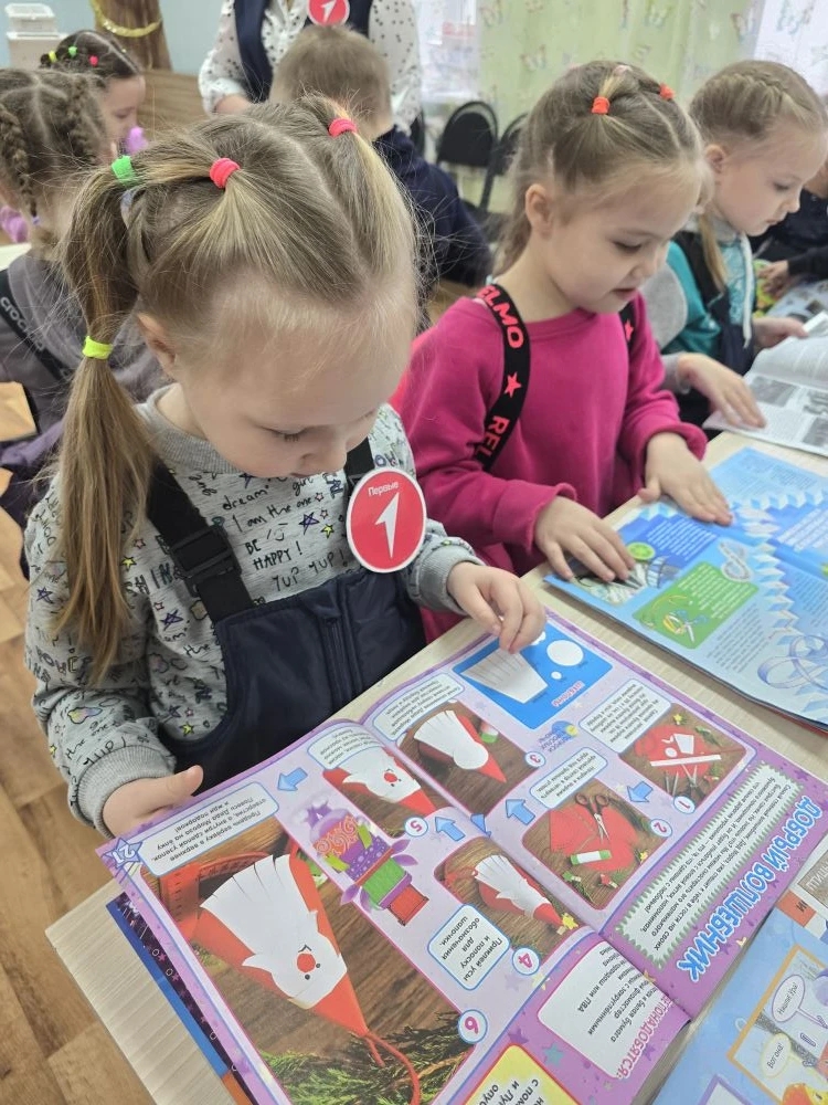 Дошкольники в гостях у библиотеки