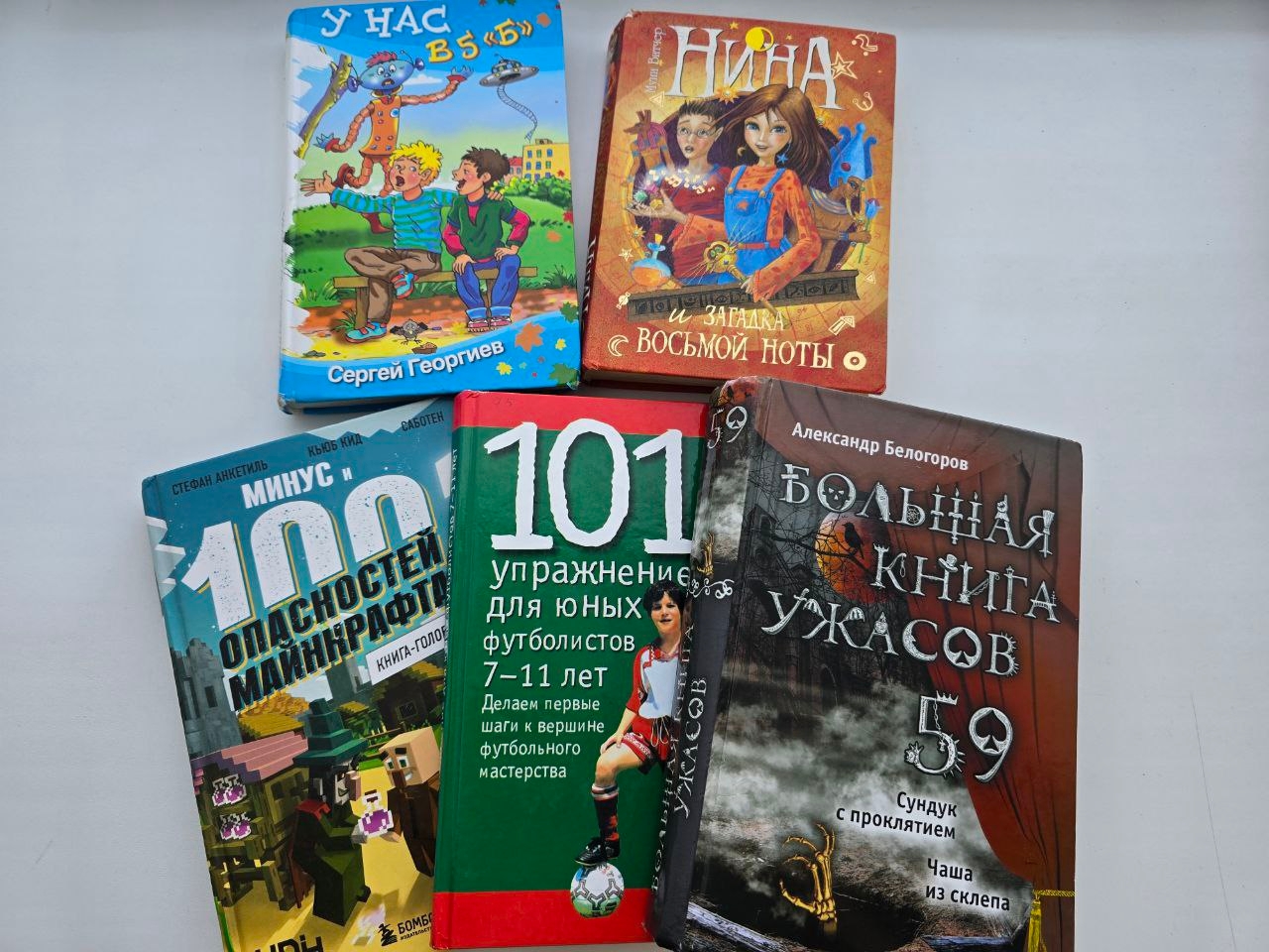 Акция «5 книг»