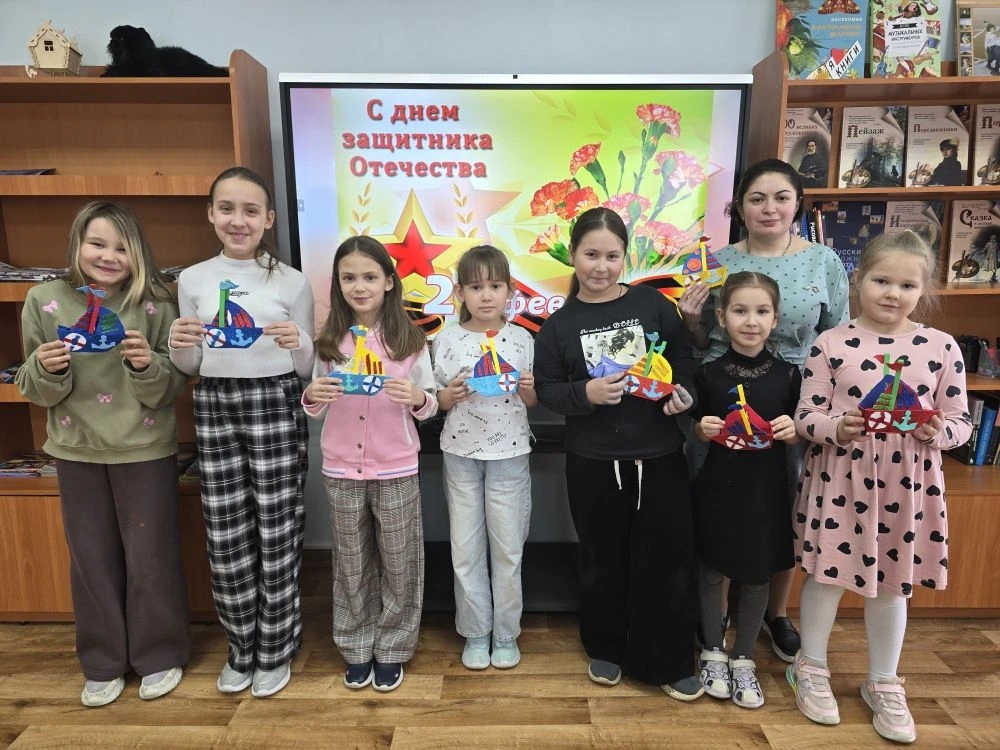 Подарок для защитников