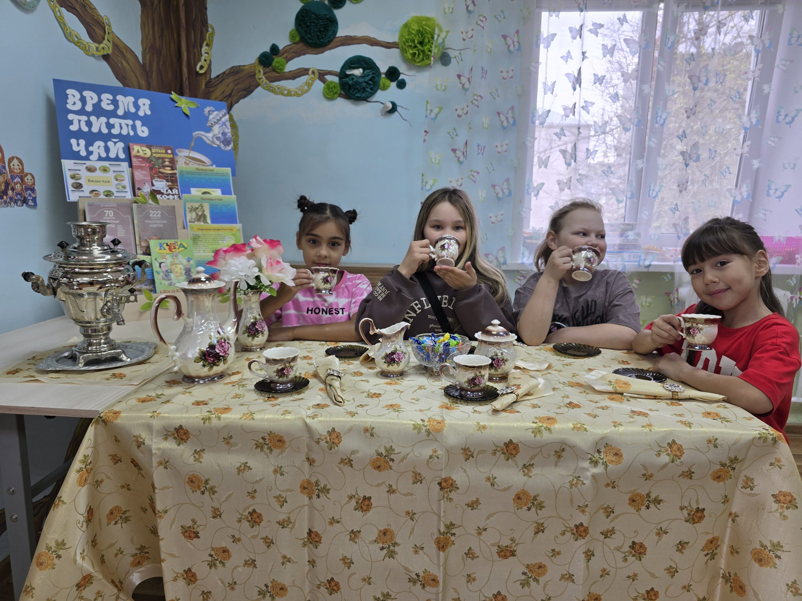 «Мы за чаем не скучаем!»