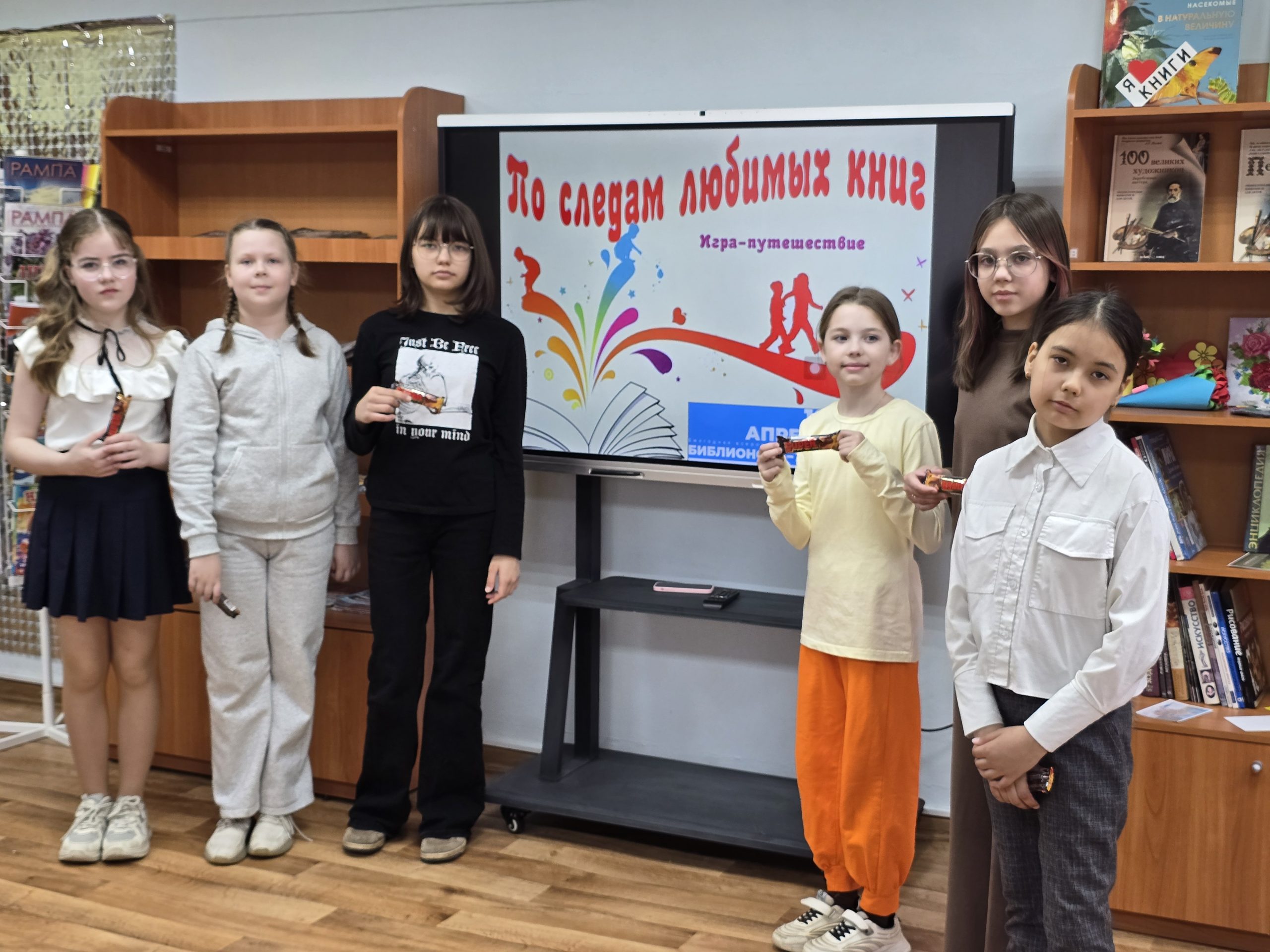 Семейный квест