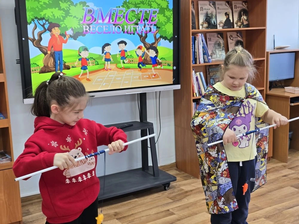 Вместе весело играть