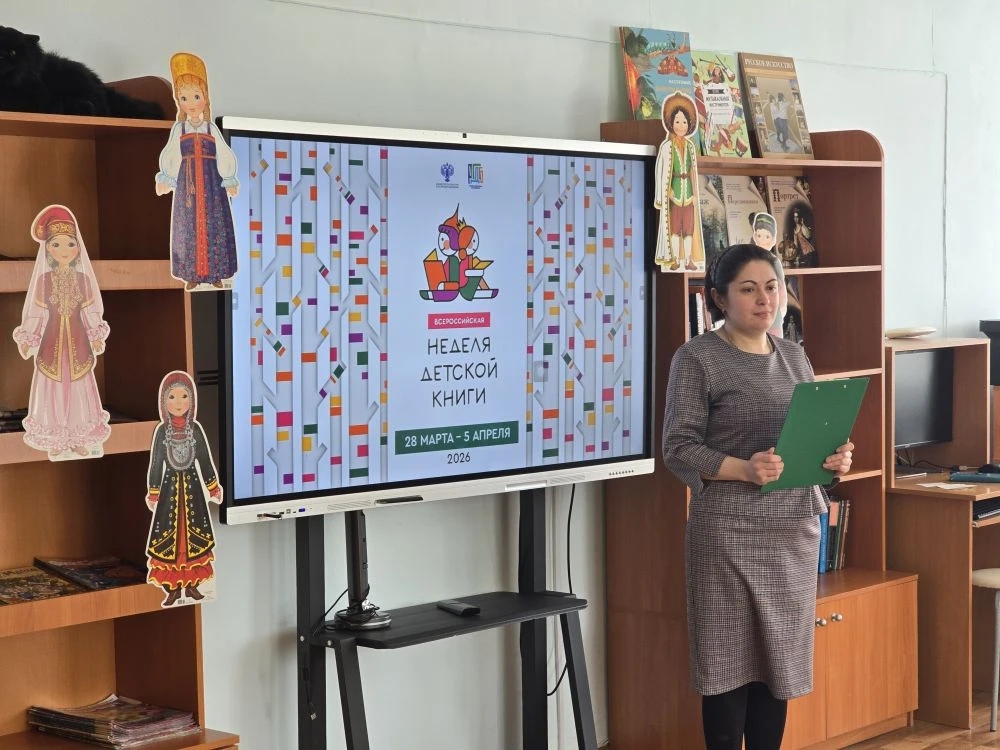 Игры народов России