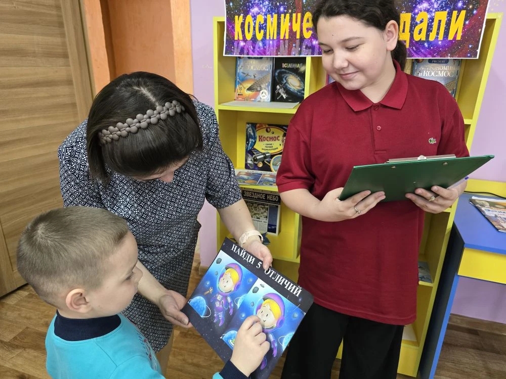 Выставка-задание «Космические дали»