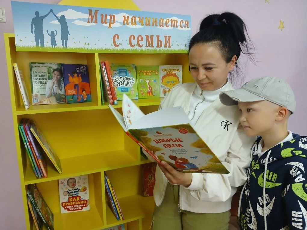 Мир начинается с семьи