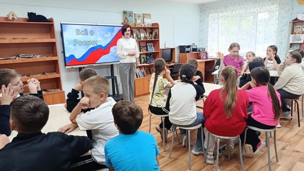 «Всё о России»