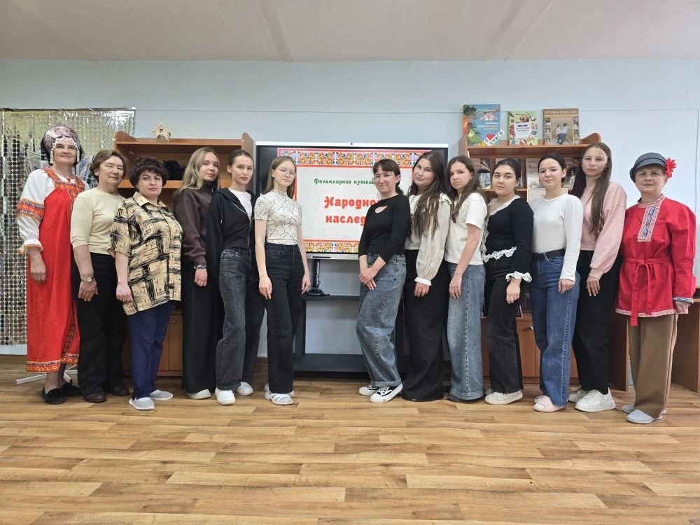 «Народное наследие»