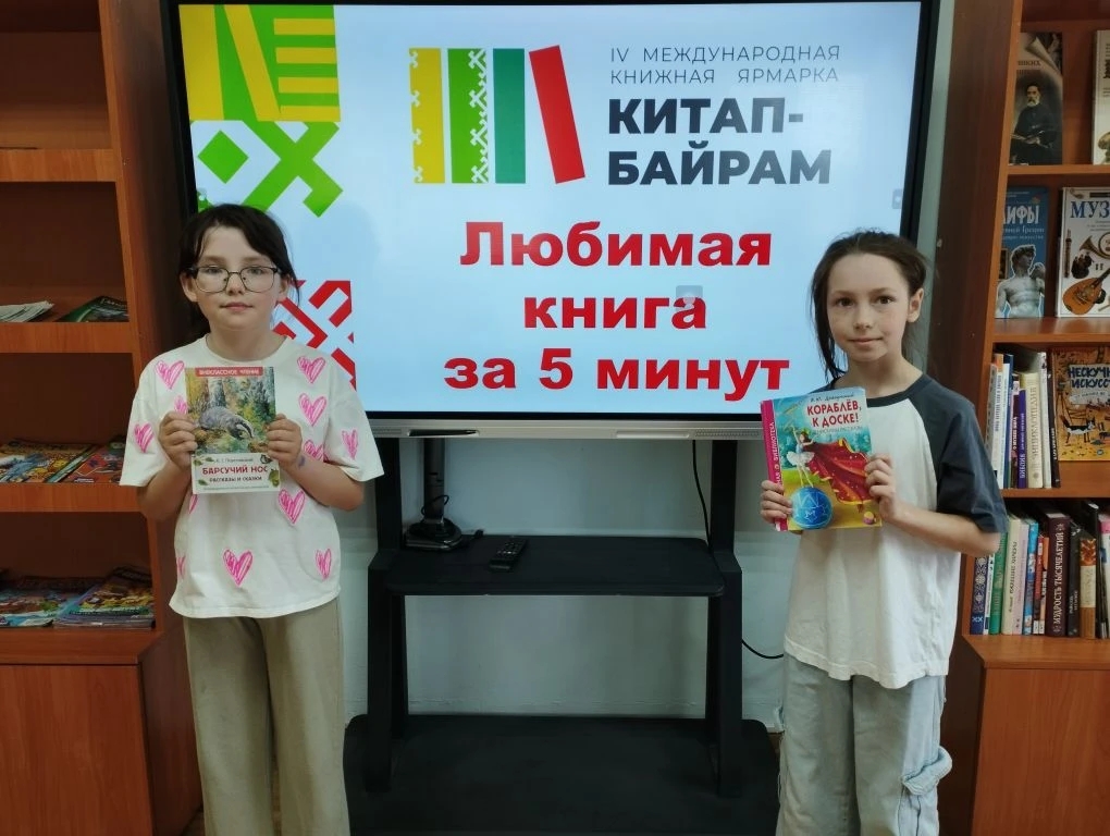 Открытый микрофон