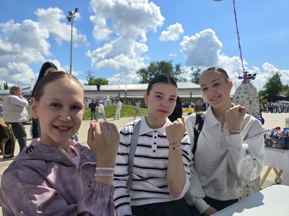 День защиты детей