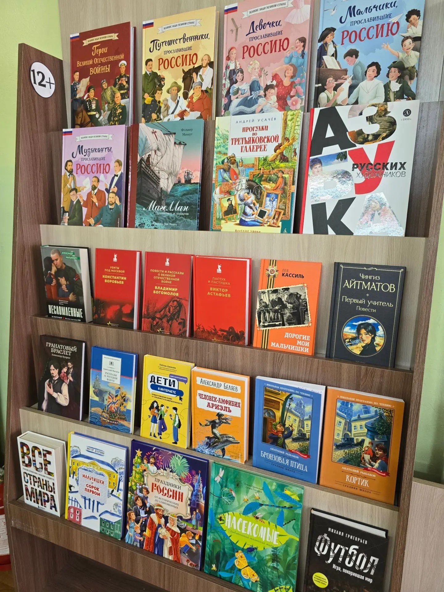 Книжные новинки