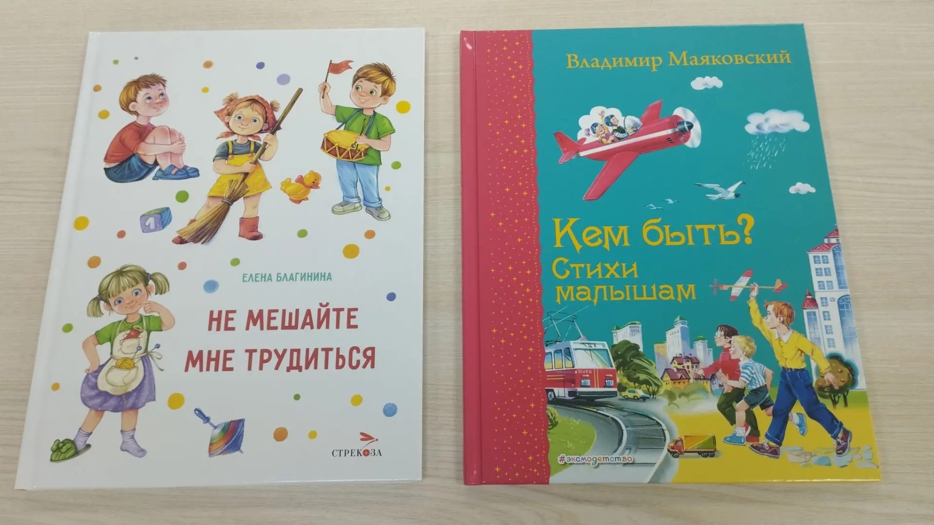 Для детишек новые книжки!