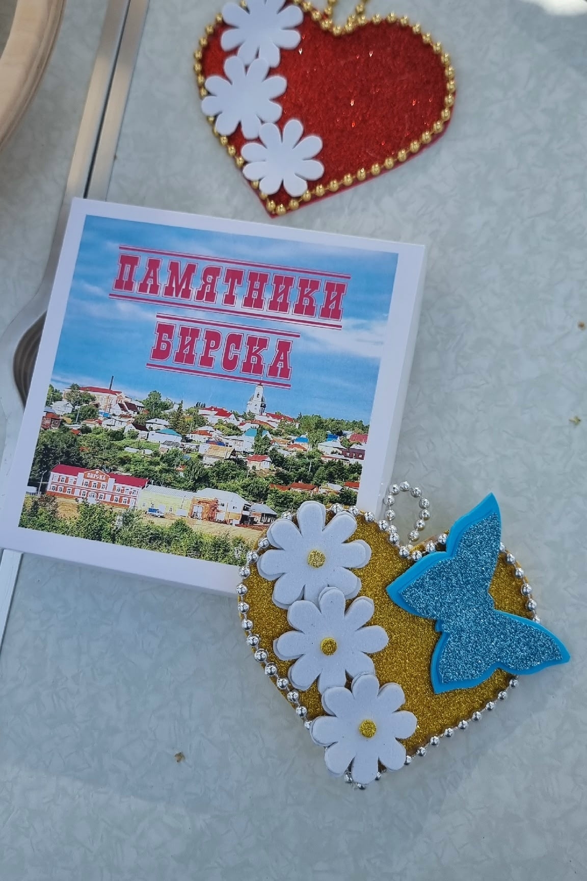 Презентация игры «Памятники Бирска»