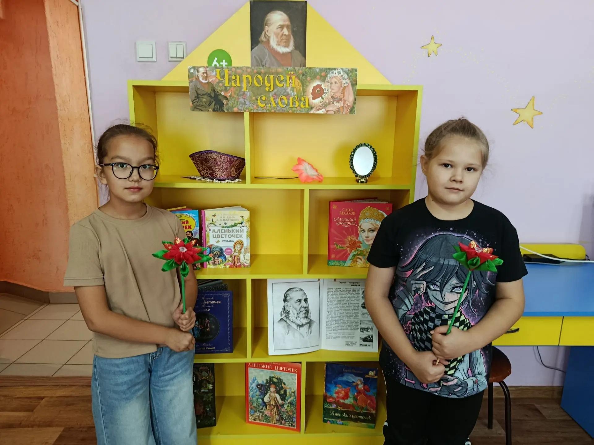 Отмечаем юбилей Аксакова